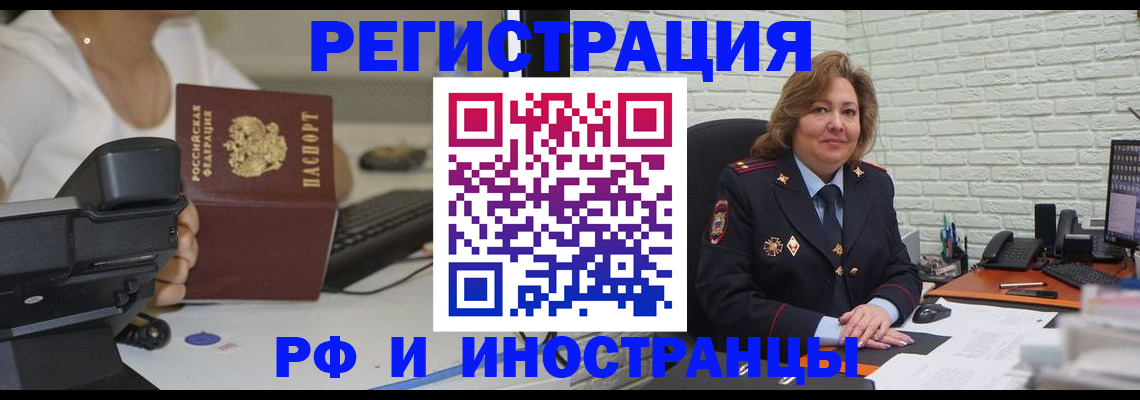 регистрация для школы в Белореченске